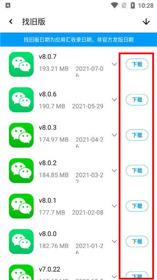 应用汇 应用汇