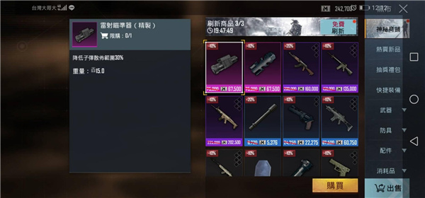 PUBGMOBILE地铁逃生2026最新版下载 PUBGMOBILE地铁逃生2026最新版下载