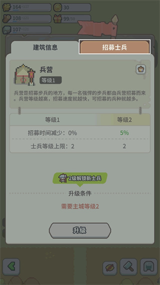 九万亩2026最新版下载 九万亩2026最新版下载