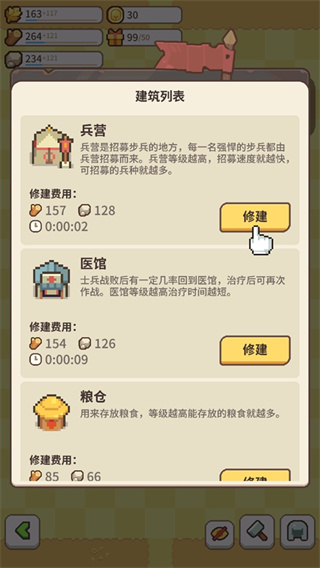 九万亩2026最新版下载 九万亩2026最新版下载