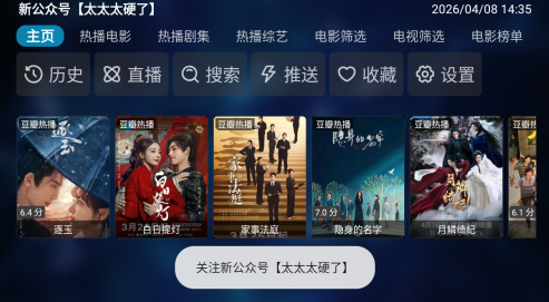 青木BoxPro免费最新版 青木BoxPro免费最新版