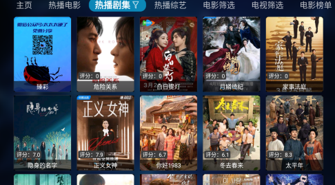 青木BoxPro免费最新版 青木BoxPro免费最新版