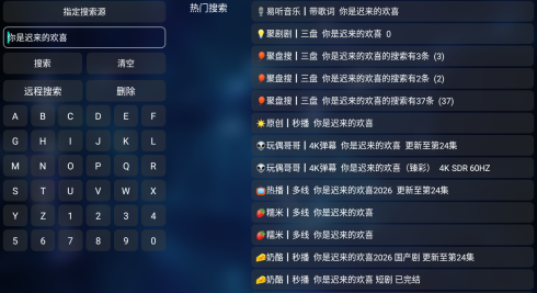 青木BoxPro免费最新版 青木BoxPro免费最新版