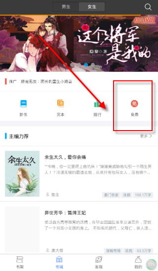 开卷有益 开卷有益