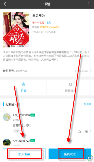 开卷有益 开卷有益