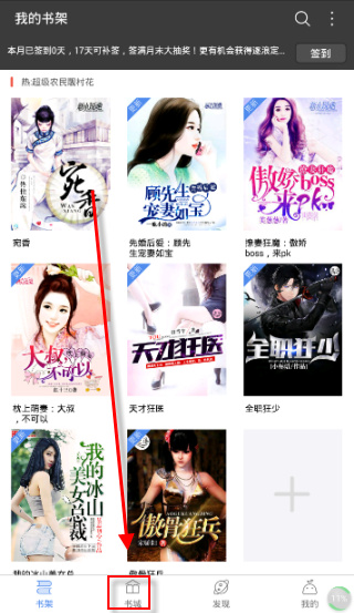 开卷有益 开卷有益