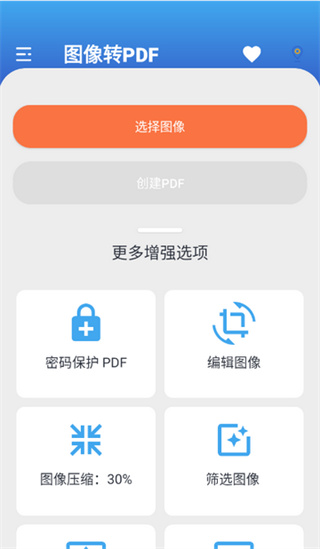 pdf派 pdf派