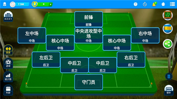 在线足球经理osm 在线足球经理osm