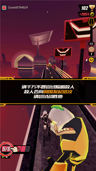 战斗少女跑酷内置MOD下载 战斗少女跑酷内置MOD下载