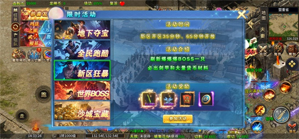 摸金之路去广告下载