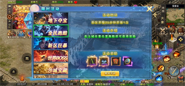 摸金之路去广告下载