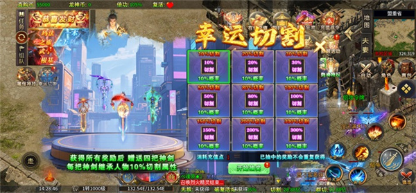 摸金之路去广告下载