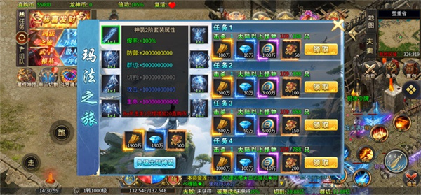 摸金之路去广告下载