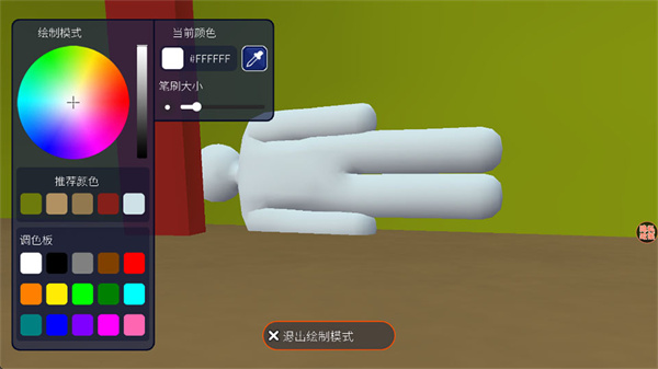 躲猫猫大师mod内置菜单下载 躲猫猫大师mod内置菜单下载