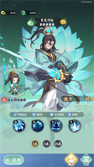 御剑九宫 御剑九宫