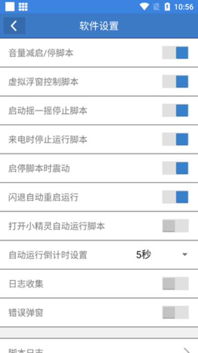 天御丹免费卡密下载最新公益版 天御丹免费卡密下载最新公益版