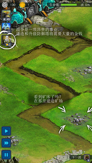 远古行星MOD菜单无限资源版下载