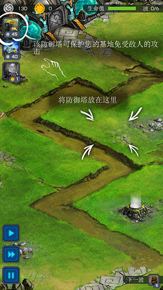 远古行星MOD菜单无限资源版下载