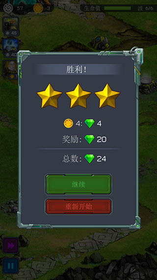 远古行星MOD菜单无限资源版下载