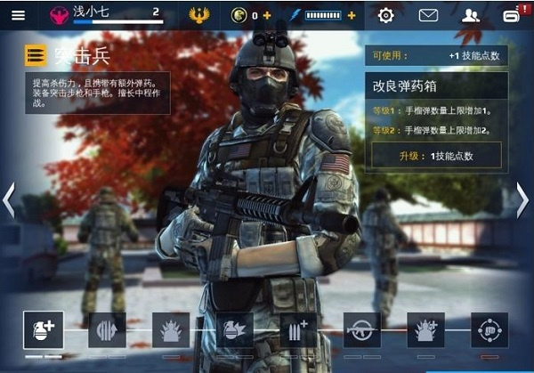 现代战争5游戏下载汉化版 现代战争5游戏下载汉化版