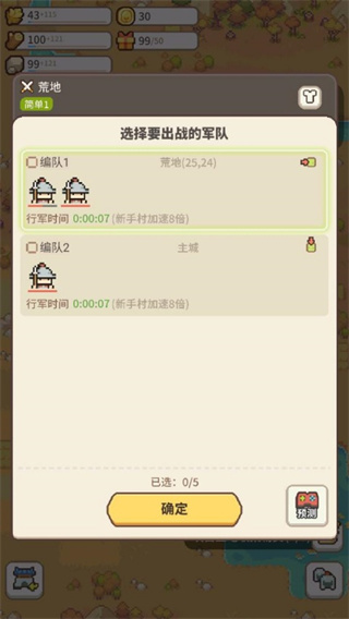 九万亩游戏下载 九万亩游戏下载