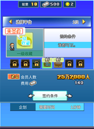 社交游戏梦物语内置MOD菜单下载 社交游戏梦物语内置MOD菜单下载