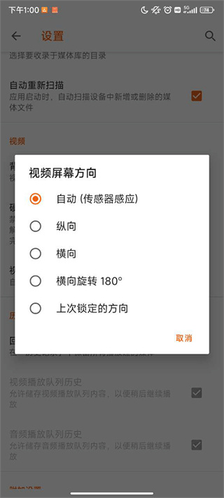 下载VLC播放器 下载VLC播放器