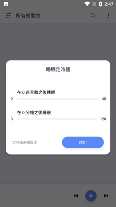 蜥蜴音乐播放器官方版 蜥蜴音乐播放器官方版