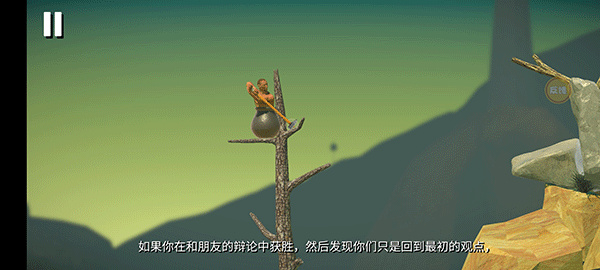 掘地攀登正版下载