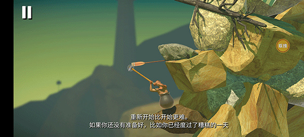 掘地攀登正版下载