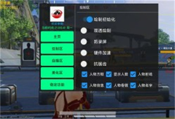 冰块直装最新版本 冰块直装最新版本