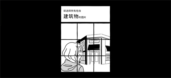 折言游戏下载 折言游戏下载