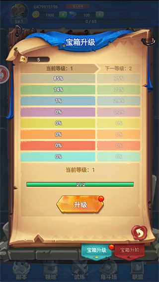 跃动小子国际版下载 跃动小子国际版下载