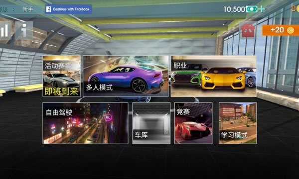 Driving School Simulator中文版下载 Driving School Simulator中文版下载