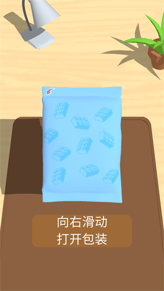积木派对下载 积木派对下载