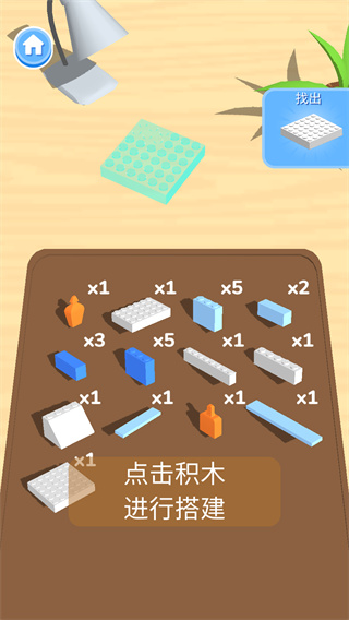 积木派对下载 积木派对下载