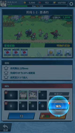 福蒂亚斯传奇 福蒂亚斯传奇