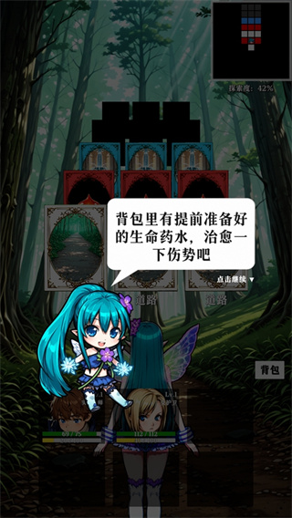 水晶战纪 水晶战纪