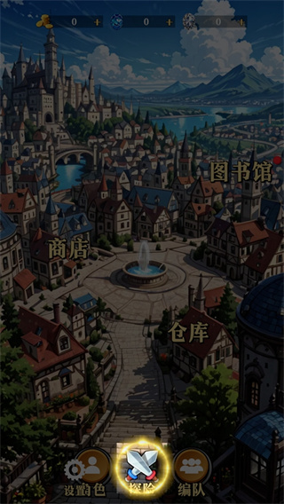 水晶战纪 水晶战纪