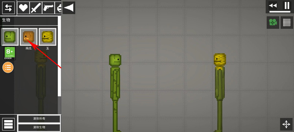 PeoplePlayground正版下载 PeoplePlayground正版下载
