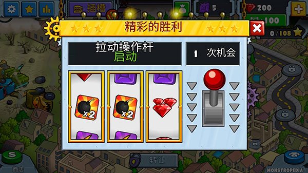 汽车追逐战2中文版下载 汽车追逐战2中文版下载
