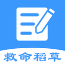 救命稻草题库安卓最新版下载