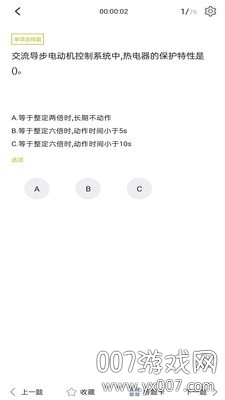 制冷与空调作业题库模拟测试版 制冷与空调作业题库模拟测试版
