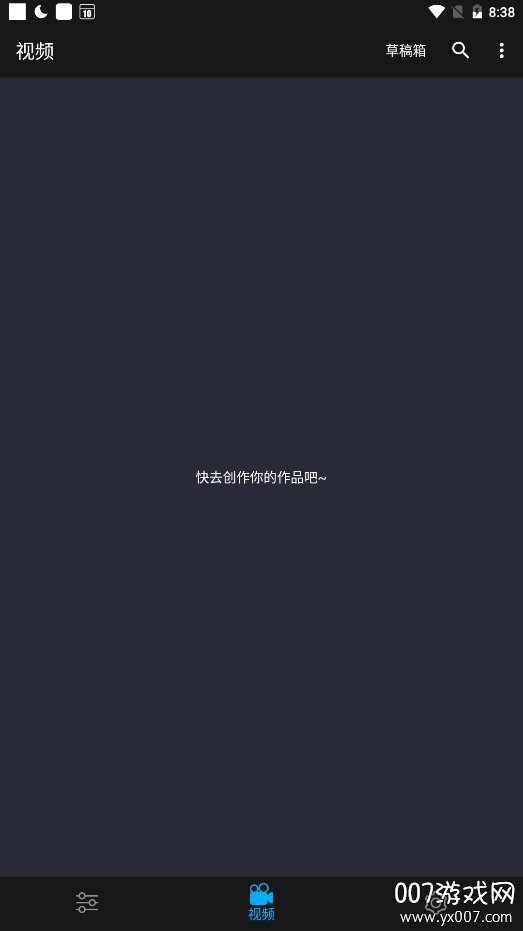 超级视频编辑器破解会员版