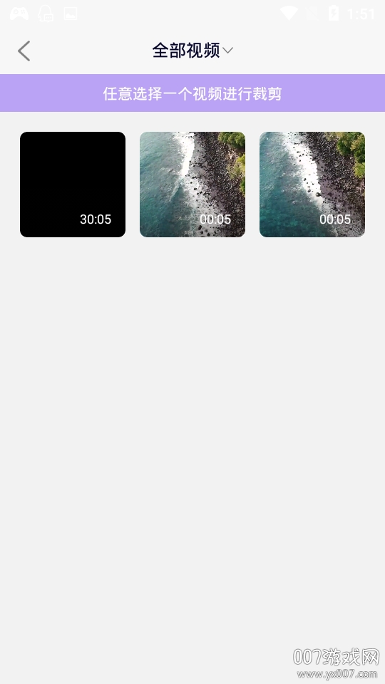 王者录屏秀一键去水印版 王者录屏秀一键去水印版