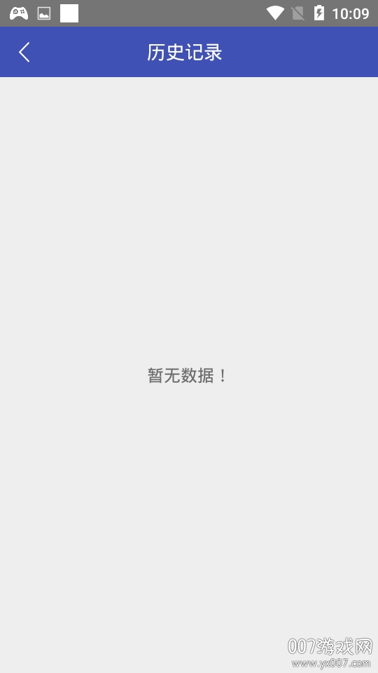 优米计步器轻量版 优米计步器轻量版