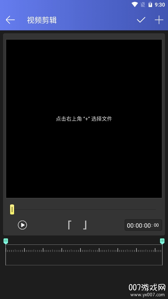 好易视频剪辑专业版 好易视频剪辑专业版