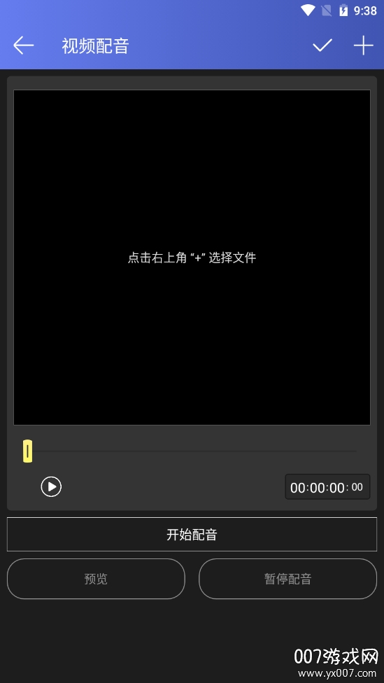 好易视频剪辑专业版 好易视频剪辑专业版