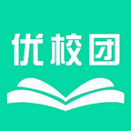 优校团安卓最新版