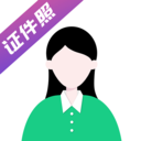 韩式证件照p图软件神器